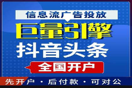 科技公司SEM运营托管的策略分享