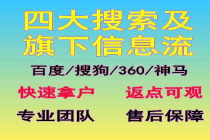 深度解析SEM竞价推广策略：从零到一的营销增长