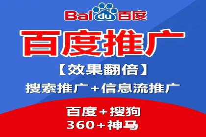 行业领先企业的信息流广告投放策略